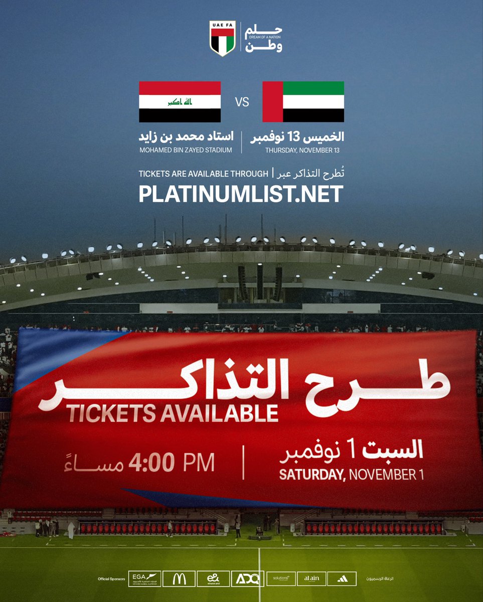 السلام عليكم ✅🤍
متاح حجز تذاكر مباراة المنتخب الاماراتي ضد المنتخب العراقي سارع للحجز التواصل واتساب داخل الصفحه ✅📲 
"الامارات×العراق"
#الامارات_العراق