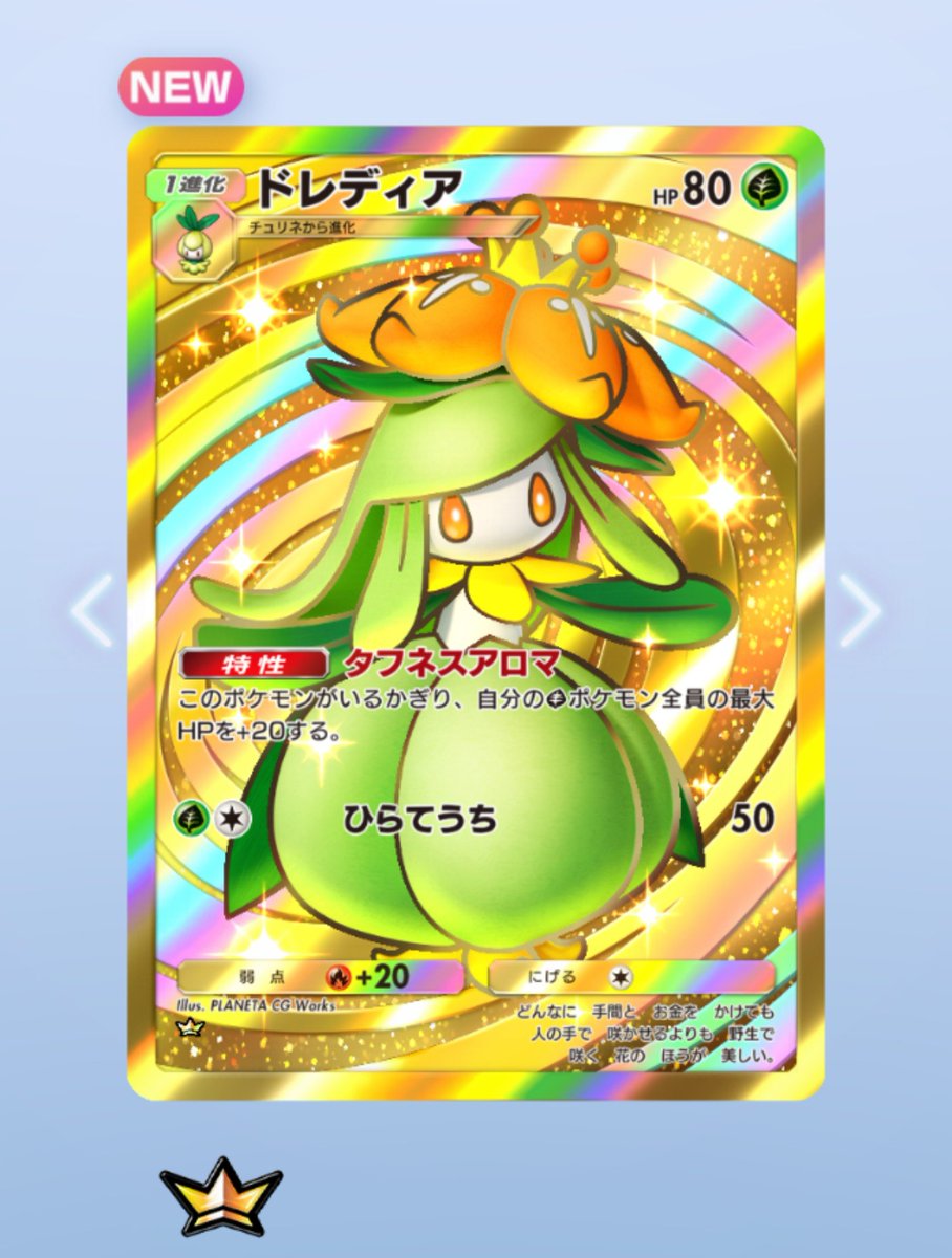 タケノコノコ (@690ZX69) / Posts / X