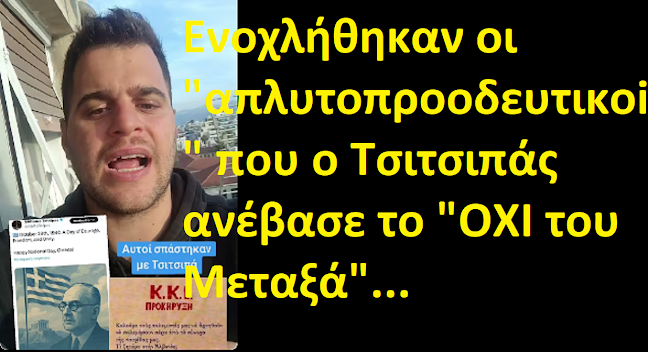 apagoreuetai-group.blogspot.com/2025/10/oooi-x…