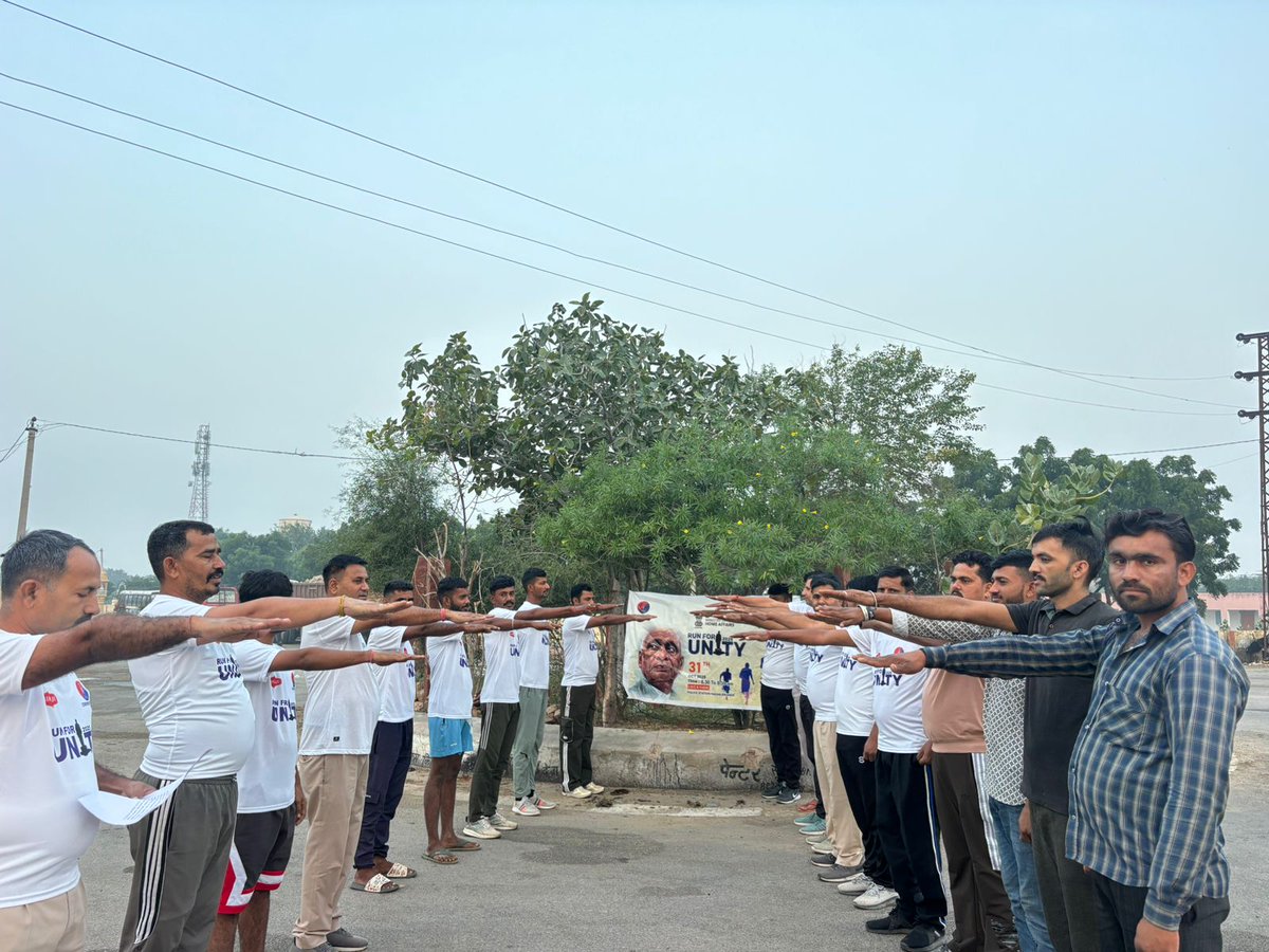 #हदा_थाना द्वारा लौह पुरुष सरदार वल्लभभाई पटेल जी की 150वीं जयंती पर ‘Run for Unity’ कार्यक्रम आयोजित
#बीकानेर_पुलिस की ओर  नमन एवं भावपूर्ण श्रद्धांजलि
Ekta Diwas Bharat @ektadiwasbharat
#Bikanerpolice
#RajasthanPolice
#RunForUnity #SardarPatelJayanti #NationalUnityDay