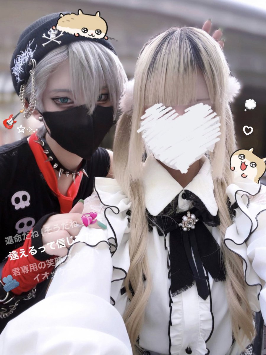 ♡   ᘏ⑅ᘏ              ᕱ⑅ᕱ    ♡
    ꒰  ⸝⸝ʚ̴̶̷̷ ༝ ʚ̴̶̷̷⸝꒱  ❤︎  ꒰⸝ʚ̴̶̷̷ ༝ ᴗ ⸝⸝ ꒱
♡ ( つ🖤O        O💚⊂  )  ♡