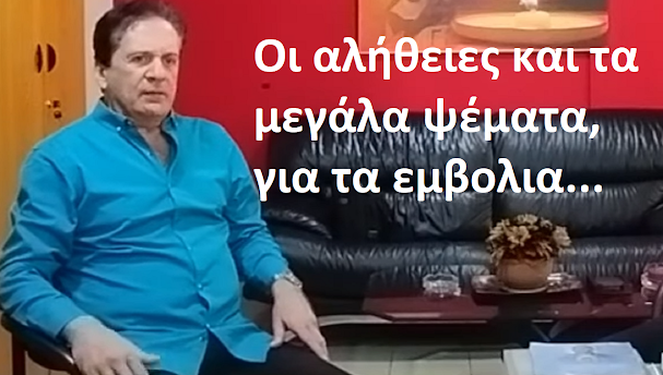 apagoreuetai-group.blogspot.com/2025/10/o_31.h…