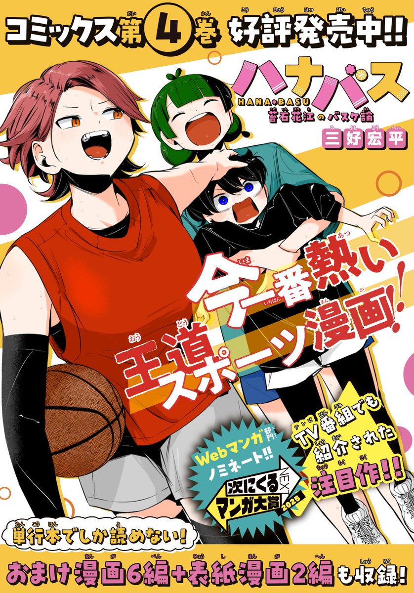 なんとなく三郎 (@pwxtcxJPFpy5NlW) / Posts / X