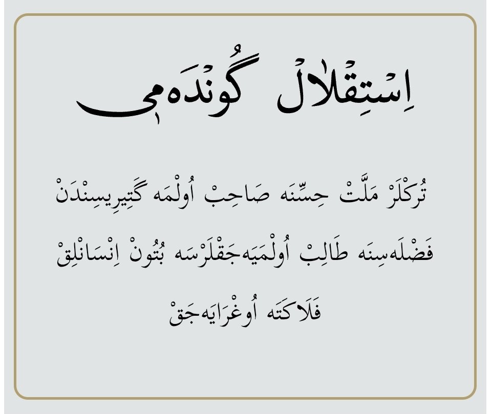 istiklalmarsidernegi.org.tr/IstiklalTakvimi