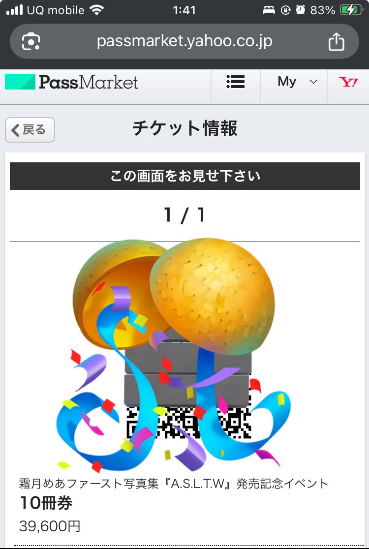 なつのフォトグラム集First なつのフォトグラム集First なつのフォトグラム集First なつの