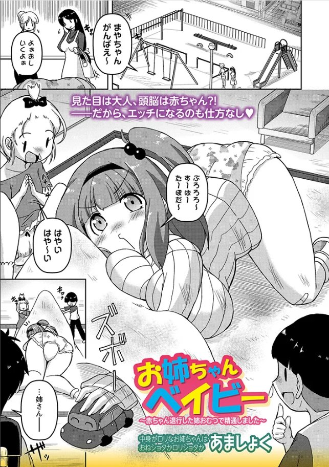 【商業宣伝】
本日11/01より、OM's!!vol.04配信開始!
自分は久々のおねショ〇で参戦してます!
先日配信されたばかりのVRエロゲもの共々、詳しくはPixivで!(共に🔞)
OM's!!→https://t.co/SgN4Tf8LUW
カイエン→https://t.co/GPzMsMvuhu 