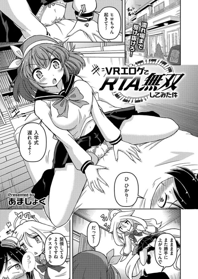 【商業宣伝】
本日11/01より、OM's!!vol.04配信開始!
自分は久々のおねショ〇で参戦してます!
先日配信されたばかりのVRエロゲもの共々、詳しくはPixivで!(共に🔞)
OM's!!→https://t.co/SgN4Tf8LUW
カイエン→https://t.co/GPzMsMvuhu 