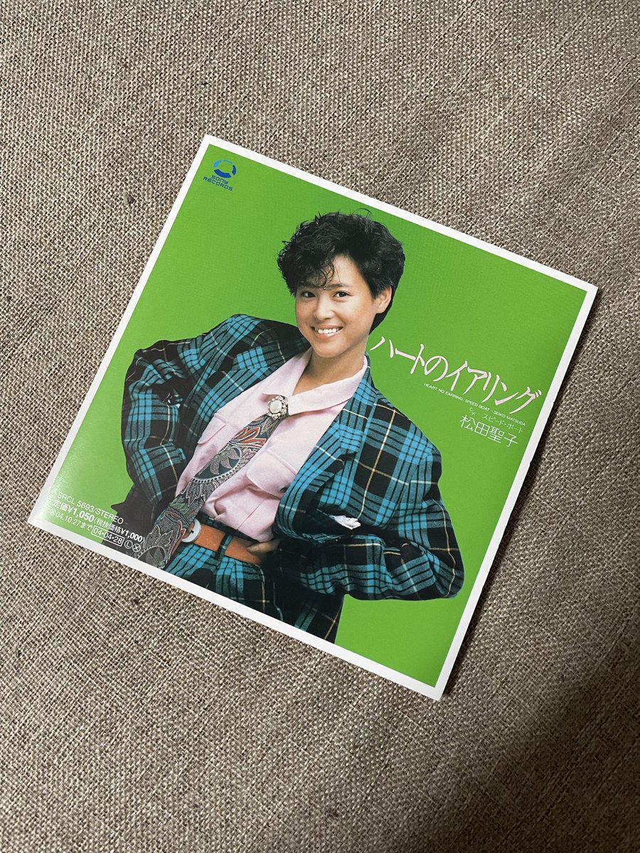 あっぷるみんと on X