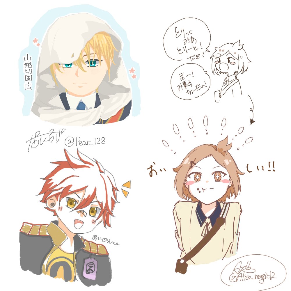 Pear_128's tweet photo. 絵チャしたﾝｺﾞ〜🍵 https://t.co/HwMWXDXJhR