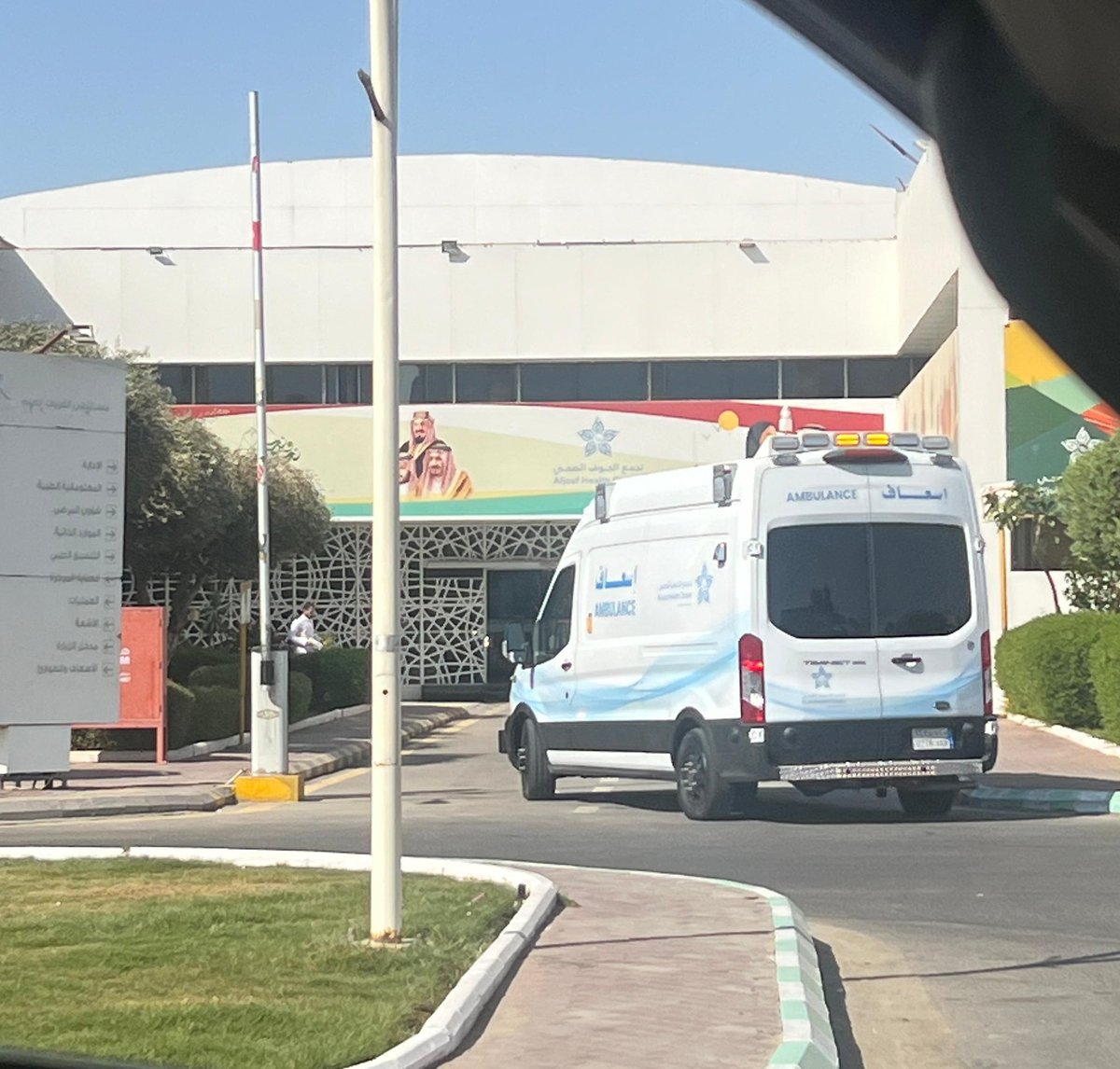 نورتنا وجه الخير وكل الخير ، نورتنا بركتنا وعزنا، نورتنا اللي رضا الله وتوفيقنا وسعادتنا من رضاها، خرجت امي ام عبدالرحمن، من بعد ثلاث شهور ونصف في مستشفى الملك فيصل التخصصي في الرياض، ونورت القريات ، شهور كأنها سنوات بمافيها من الصبر والألم والاحتساب، الحمدلله كما ينبغي لجلال