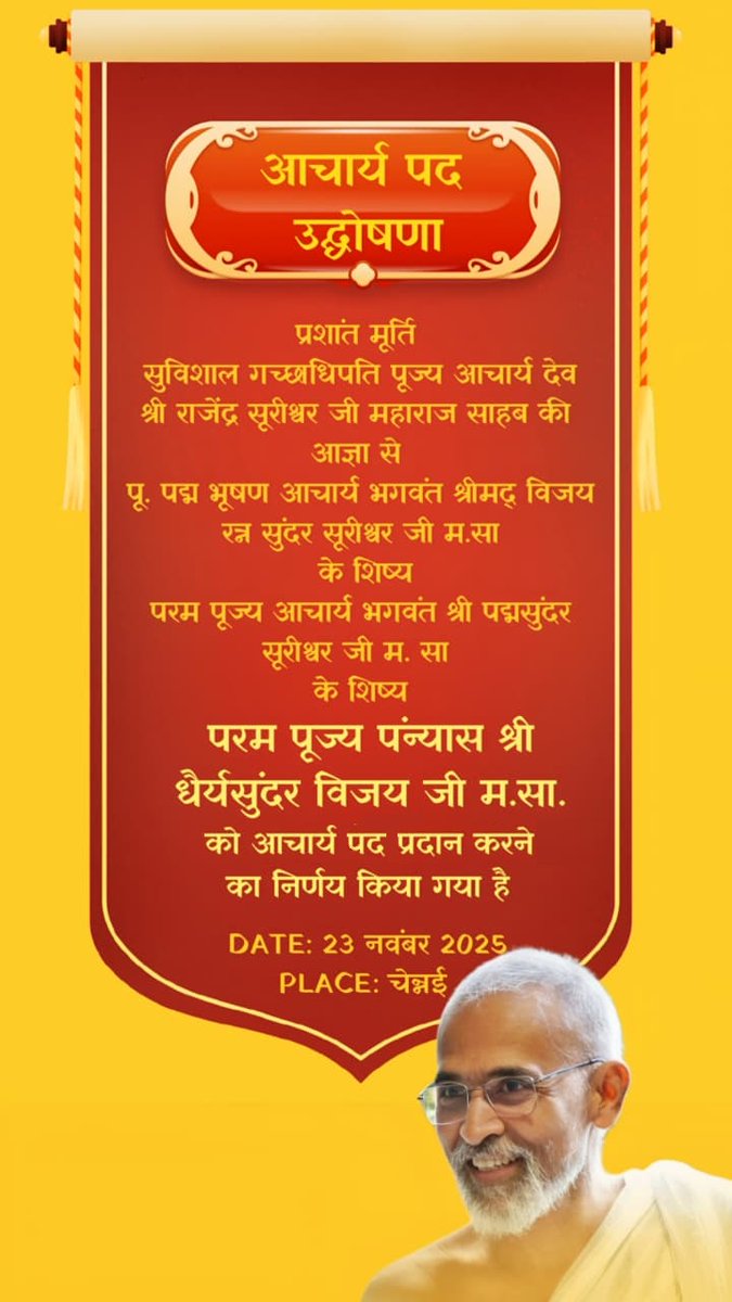 NirmohaSundar's tweet photo. https://t.co/aurOcPBXup