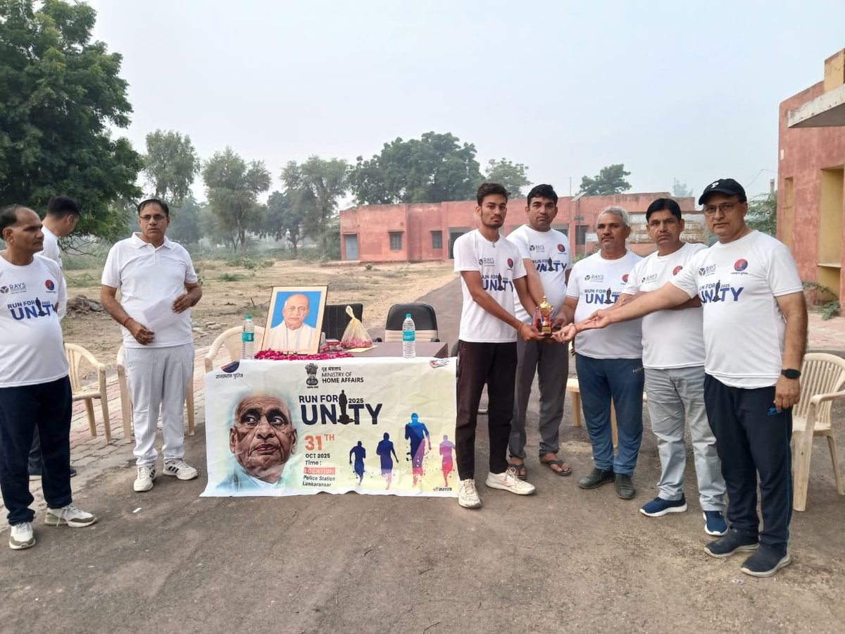 #लूनकरणसर_थाना द्वारा लौह पुरुष सरदार वल्लभभाई पटेल जी की 150वीं जयंती पर ‘Run for Unity’ कार्यक्रम आयोजित
#बीकानेर_पुलिस की ओर  नमन एवं भावपूर्ण श्रद्धांजलि
Ekta Diwas Bharat @ektadiwasbharat
#Bikanerpolice
#RajasthanPolice
#RunForUnity #SardarPatelJayanti #NationalUnityDay