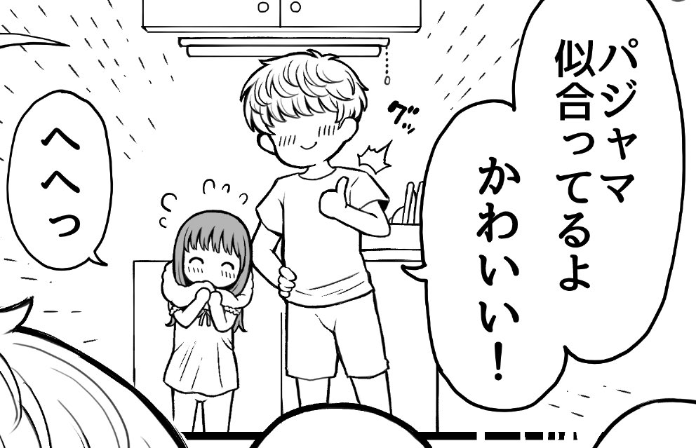 線画wip( ⸝⸝ᴖ  ᴖ⸝⸝ )たぁ坊 