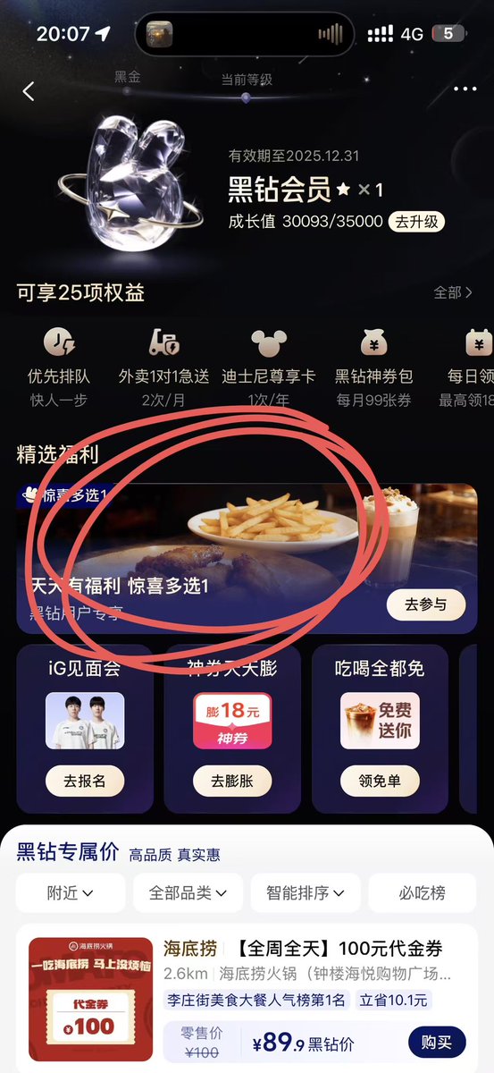 Crypto听泉 tweet media