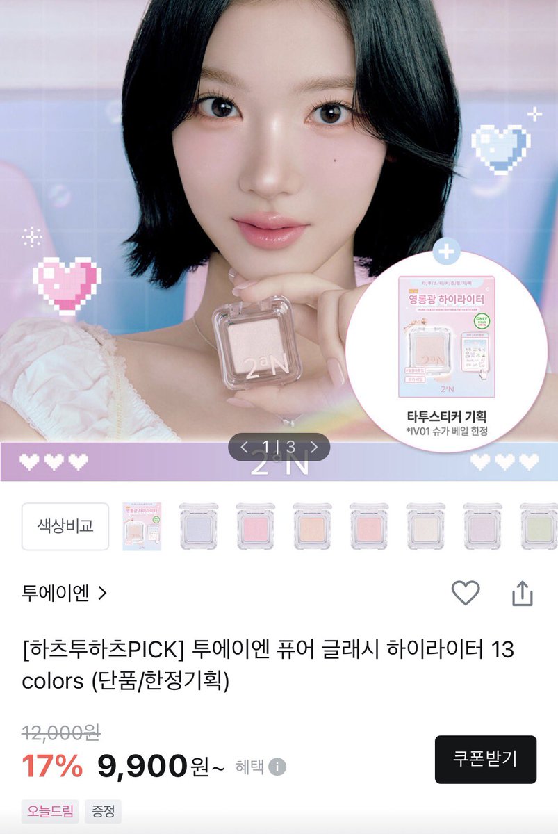 쫑쫑쫑 tweet media