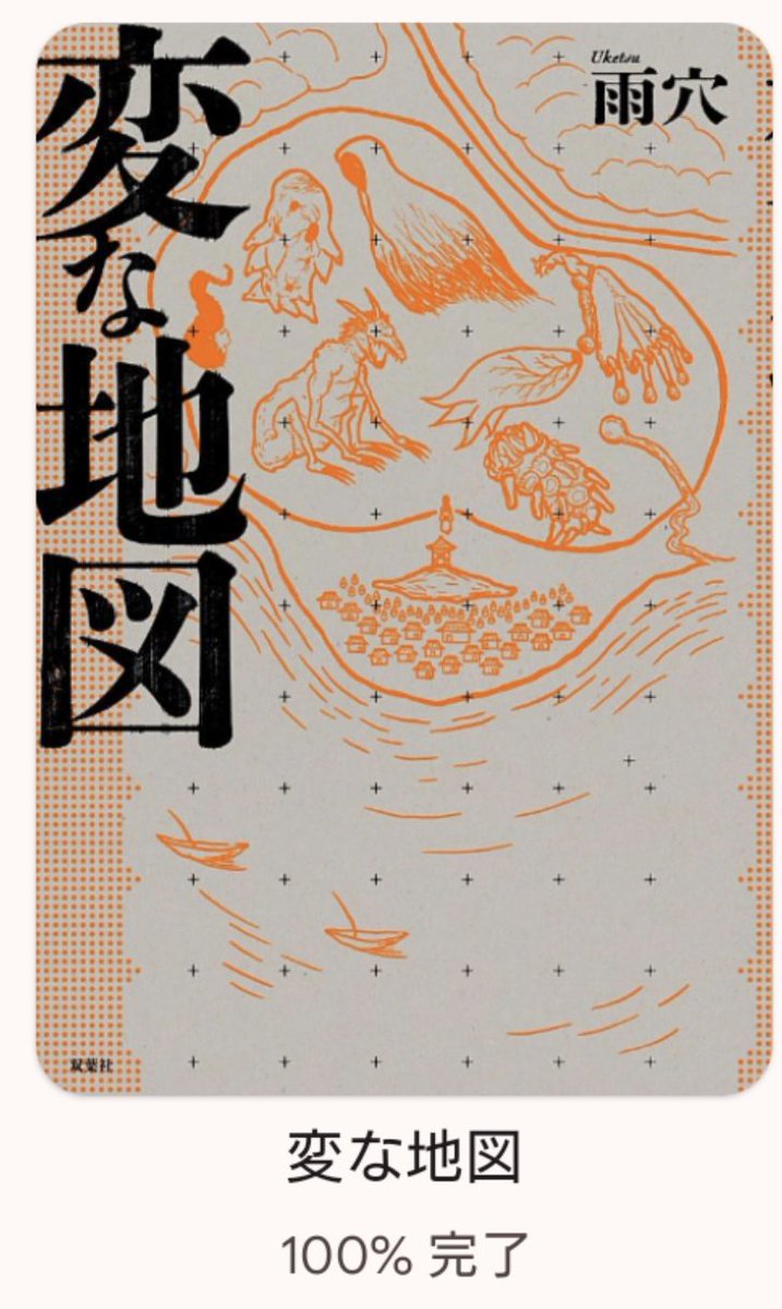 saku.さま確認ページ♡ サクト🍮🍹️🍙🖋️ on X