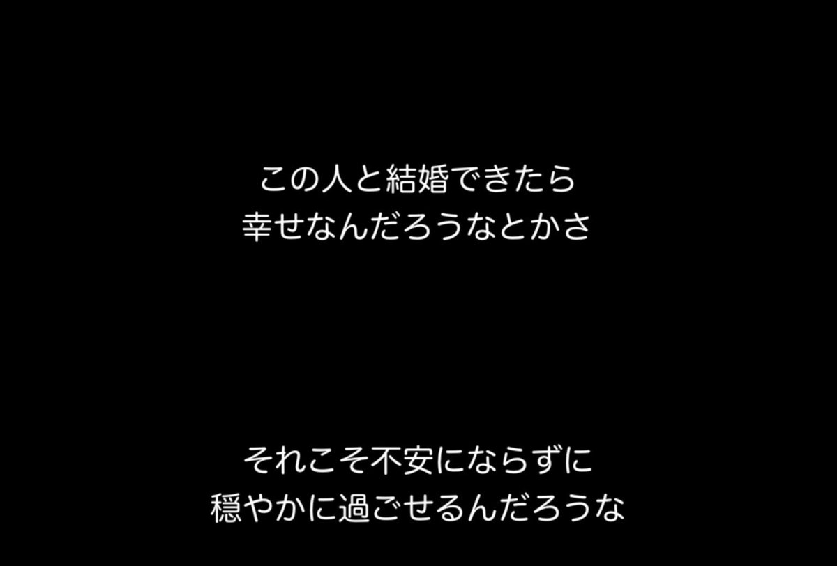 yuyudayo0924's tweet photo. ラブトラ3社会の縮図過ぎて痺れた〜〜女は何歳になっても本能的に惹かれる恋に魅力を感じるし、浮気した男は何年経っても変わらないし、その男を切り捨てる決断ができる女が幸せを掴むし、九州の女はやはり何者よりも強い。女性陣の言語化力と人間力、運営の編集力とキャスティング力が高過ぎて近年1番おもろい恋リアだった…
#ラブトラ3