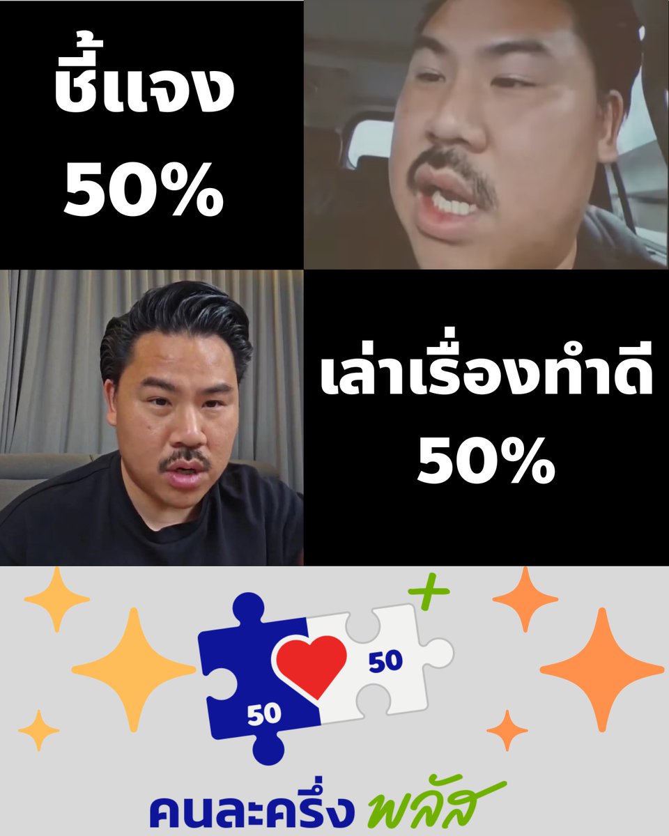 กัปตันคนเนิร์ด tweet media