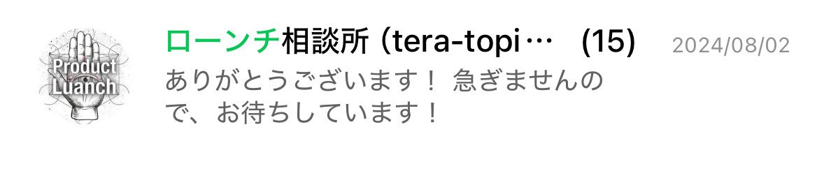 a_con_man's tweet image. そういえば↓こんなグループあったの思い出しましたわ。

アドネス経由で改めて
またお願いするかもです！