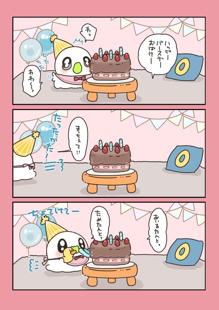 おばちぇ　原画 おばちぇ【公式】※毎日12時投稿 (@obache_official) / Posts / X