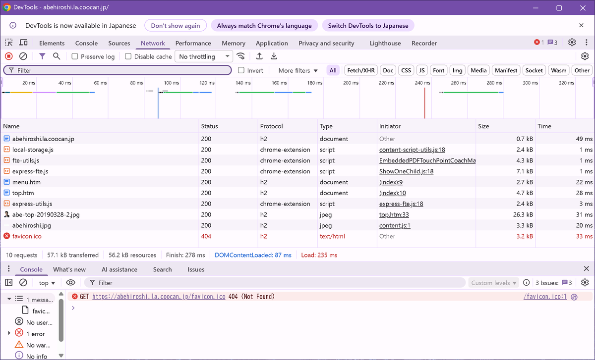col_richie's tweet image. 阿部寛のホームページは、HTTPS化どころかHTTP/2化してるぞ。未だにHTTP/1.1でサーバーを立てている諸君はもはや笑っていられんな。
我らの本「シェルスクリプト人類のHTTP/2プログラミング」を読んで、HTTP/2対応のすべを学んでくれたまえ。 richlab.org/coterie/hh2.ht…