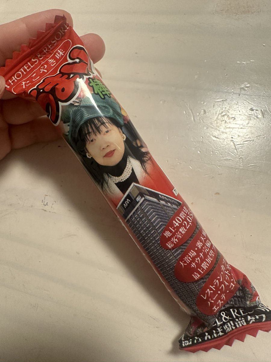 arisa_otld's tweet image. ハロウィンで知らない人からお菓子もらったんだけど、アパ社長のうまい棒ってどこで買えるんw初めて見たw