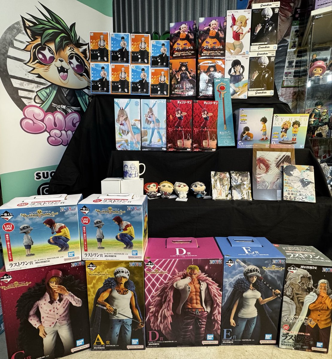 C’EST DISPO —&gt; sugoishop.fr