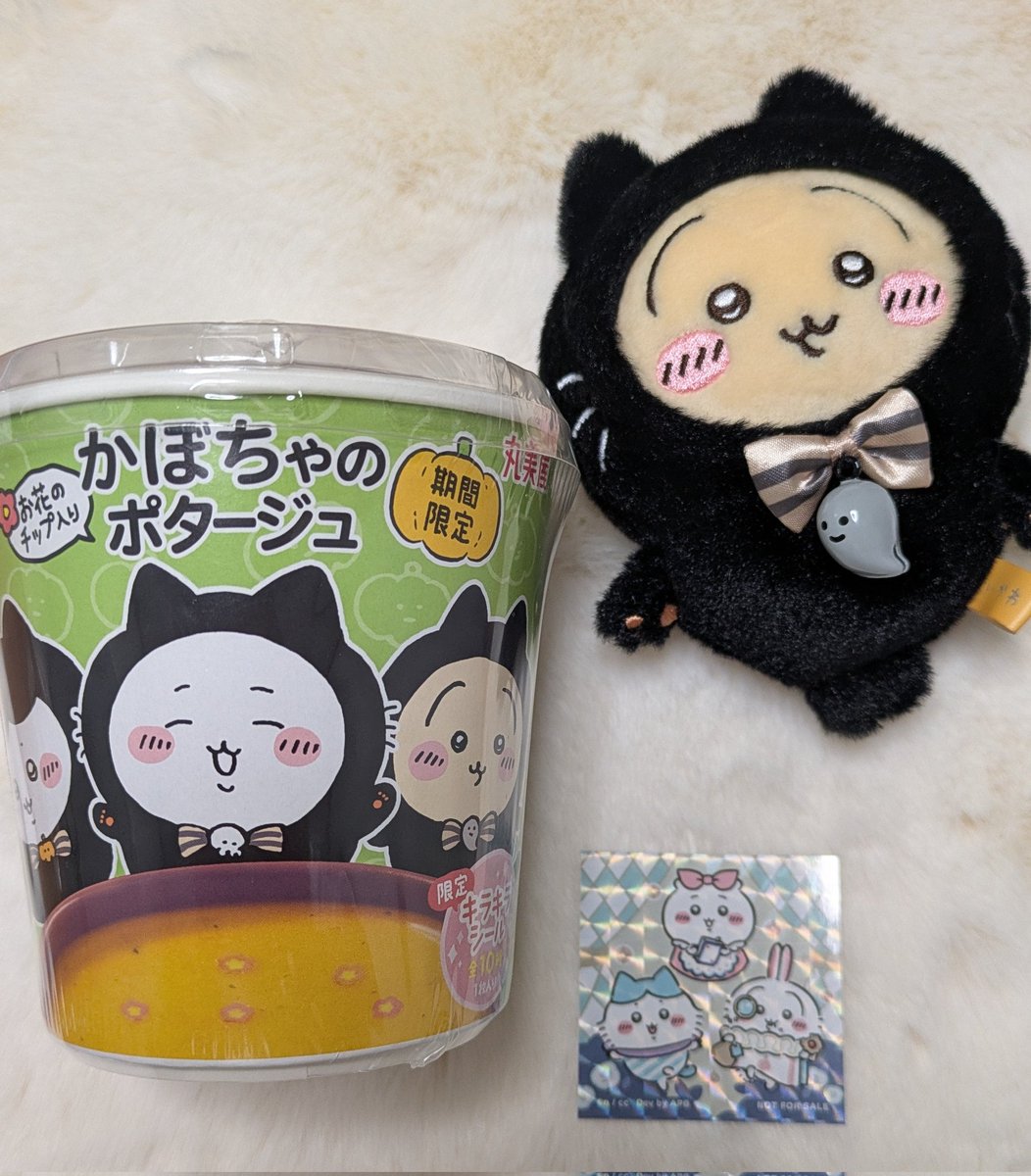 misasa様。2点おまとめです✩.*˚ masami (@fragola21) / Posts / X