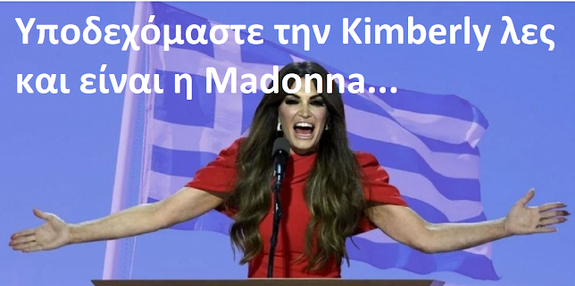 apagoreuetai-group.blogspot.com/2025/10/kimber…