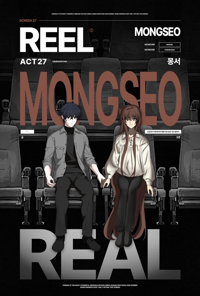 Reel & Real tweet media