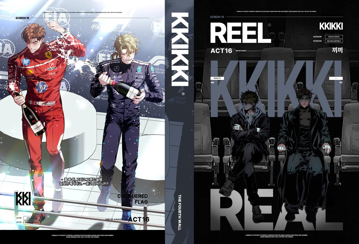 Reel & Real tweet media