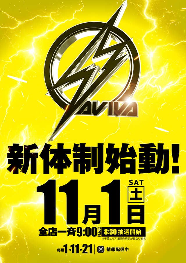 兼業ちゃん@ぴー(ピン) on X