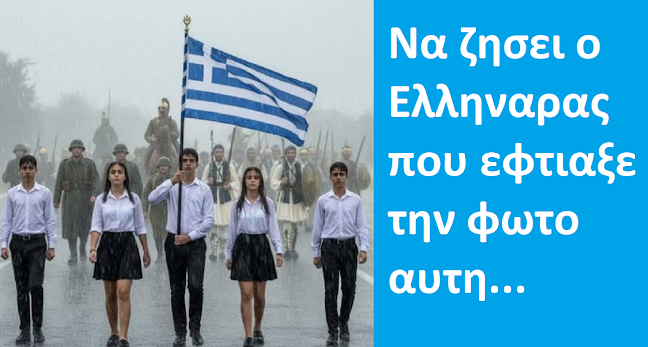 ☦️🇬🇷💙
apagoreuetai-group.blogspot.com/2025/10/blog-p…