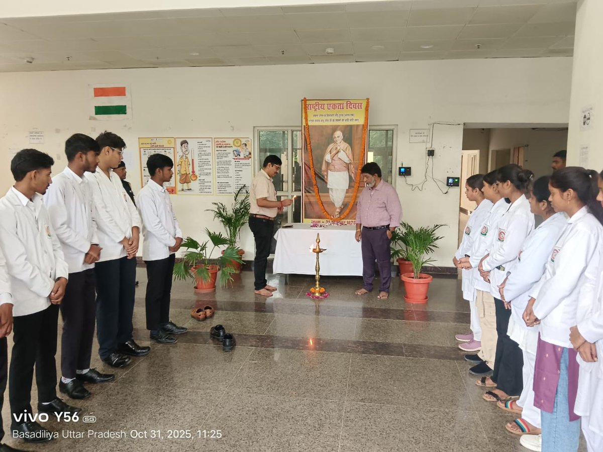 माधव प्रसाद त्रिपाठी चिकित्सा महाविद्यालय सिद्धार्थ नगर में दिनांक 31.10.2025 को लौह पुरुष सरदार वल्लभभाई पटेल जी के जन्मदिन के उपलक्ष में राष्ट्रीय एकता दिवस मनाया गया। <a href="/CMOfficeUP/">CM Office, GoUP</a> <a href="/myogiadityanath/">Yogi Adityanath</a> <a href="/CMOSiddharthna1/">CMO Siddharthnagar</a>
