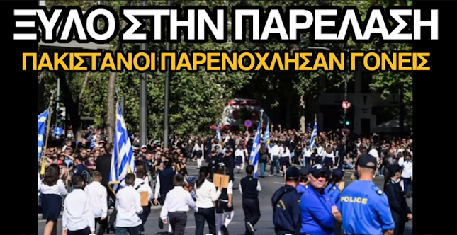 Καιρος να τους βοηθήσουμε, να πανε απο κει που ήρθαν!
apagoreuetai-group.blogspot.com/2025/10/blog-p…