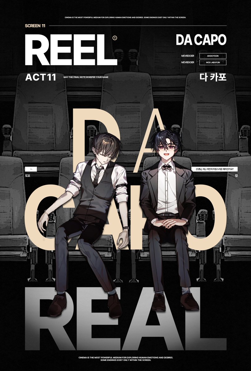 Reel & Real tweet media