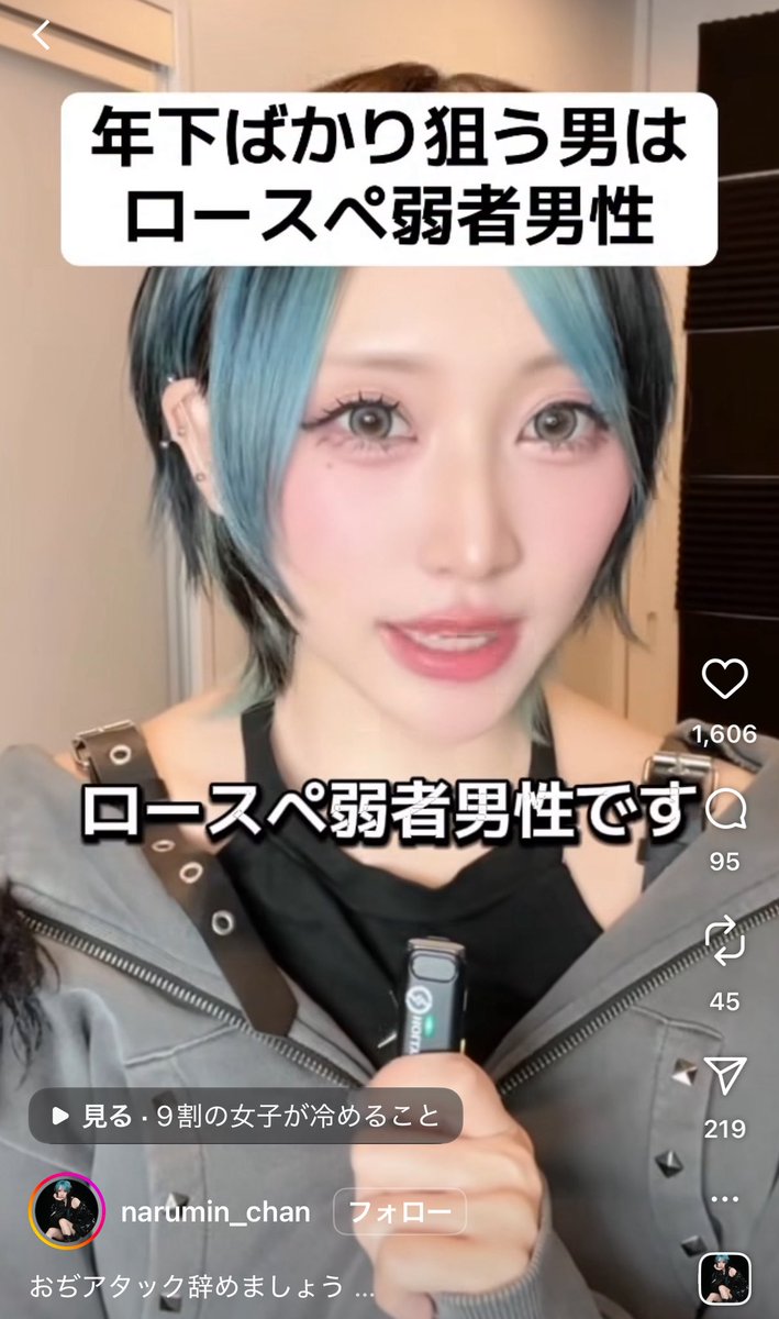 ぴーちゃん (@P_chan_116500LN) / Posts / X