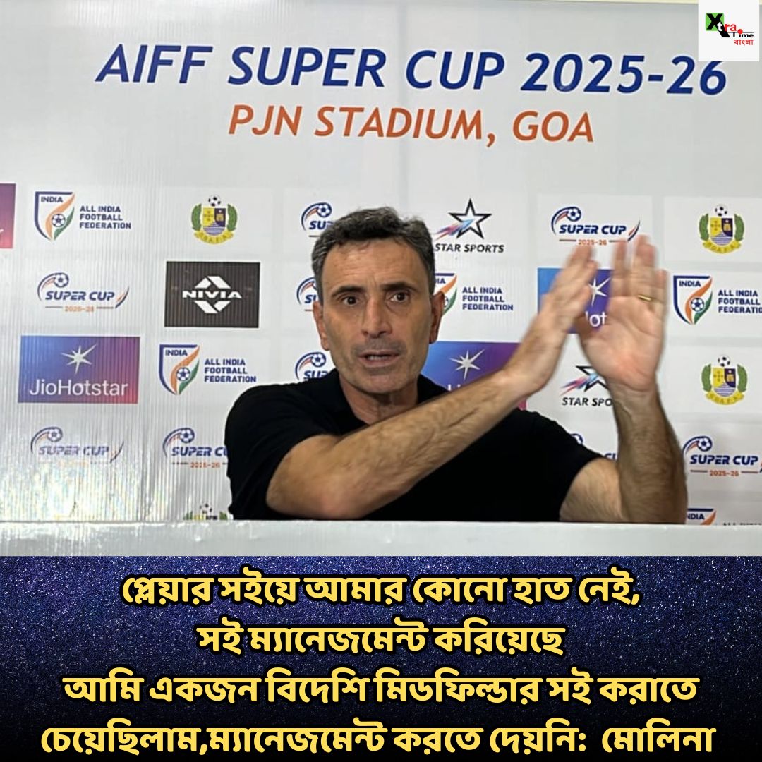 Iamshubhajit_'s tweet photo. Kudos to you JOSE FRANCISCO MOLINA ......আপনি পেরেছেন....Juan jeta পারেনি, Habas যেটা বলতে সাহস পাইনি......আপনি পেরেছেন 

#OutVinayChopra https://t.co/WmCDIMEIPl