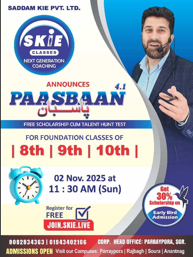 SKIE Classes ....... & sky is the limit (@SKIE_Classes) / Posts / X