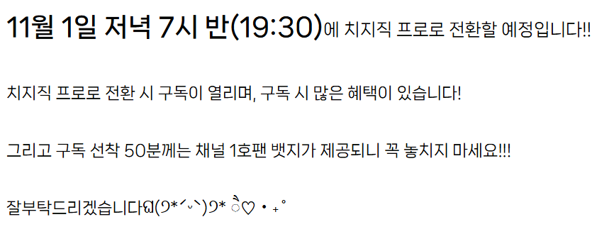 에오스 tweet media
