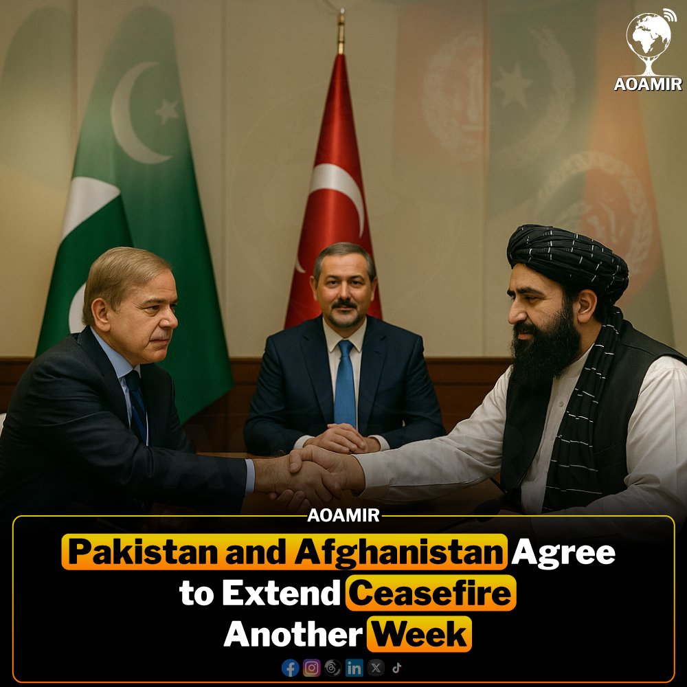 AOAMIR_Official's tweet photo. Pakistan and Afghanistan Extend Ceasefire After Turkey Peace Talks
#PakistanAfghanistan #PeaceTalks #CeasefireAgreement #BorderStability #AOAMIR https://t.co/EQzgS64Ez7
