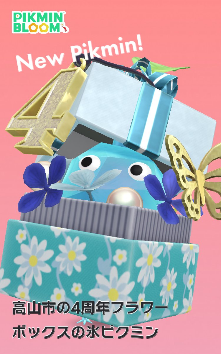 確認ฅ^•ﻌ•^ฅ♡ えむしです。 on X