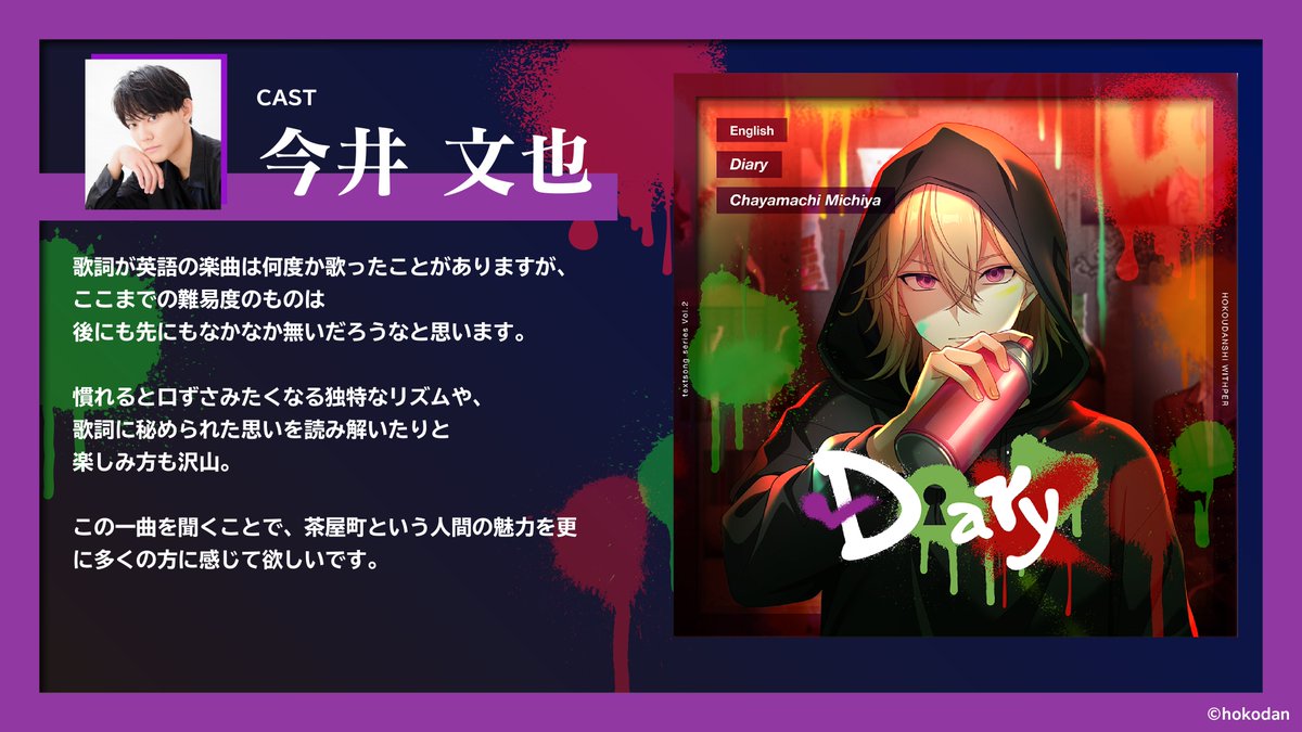 補講男子【公式】10.31 Q / WITHPER Release‼ on X