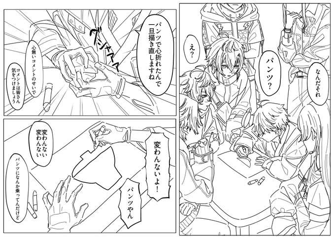 レイヤー抜けててスマセン上げ直し
おえもりカスタムで定期的に観てるシーン 