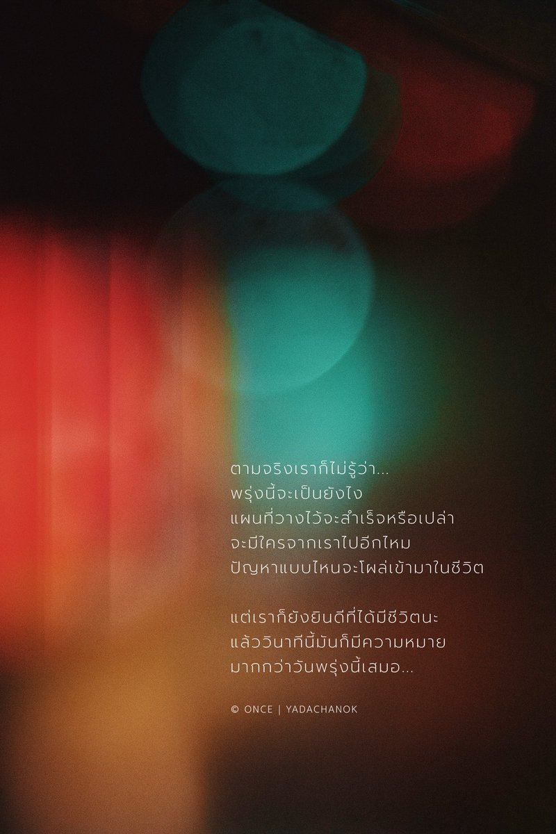 once tweet media