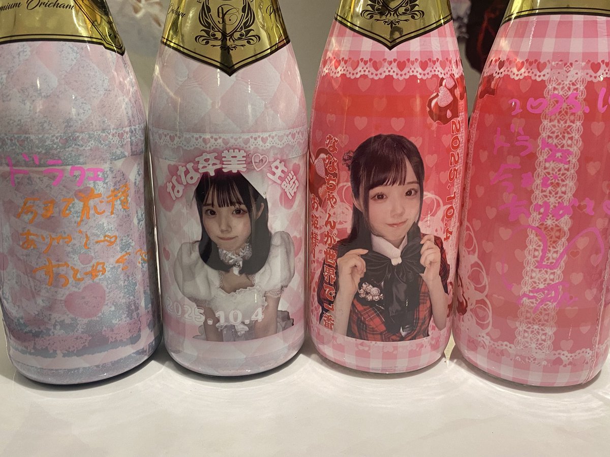 風見ドラクエ（ふ〜ちゃん）🍬🍭 tweet media