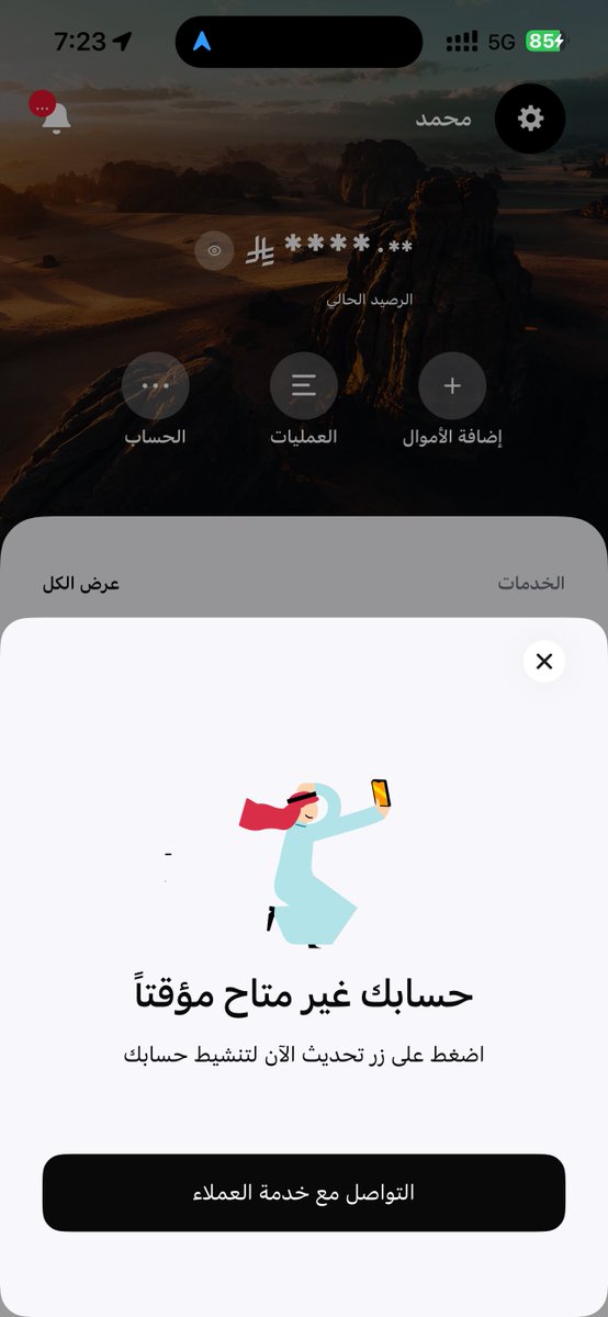 Miil771's tweet photo. @barq لي ساعه اراسلكم واتصل عليكم ولا تردون حسابي مجمد من غير اي سبب وفلوس محجوزه ممكن اعرف بأي حق؟؟؟! https://t.co/QoYlxp6Inq