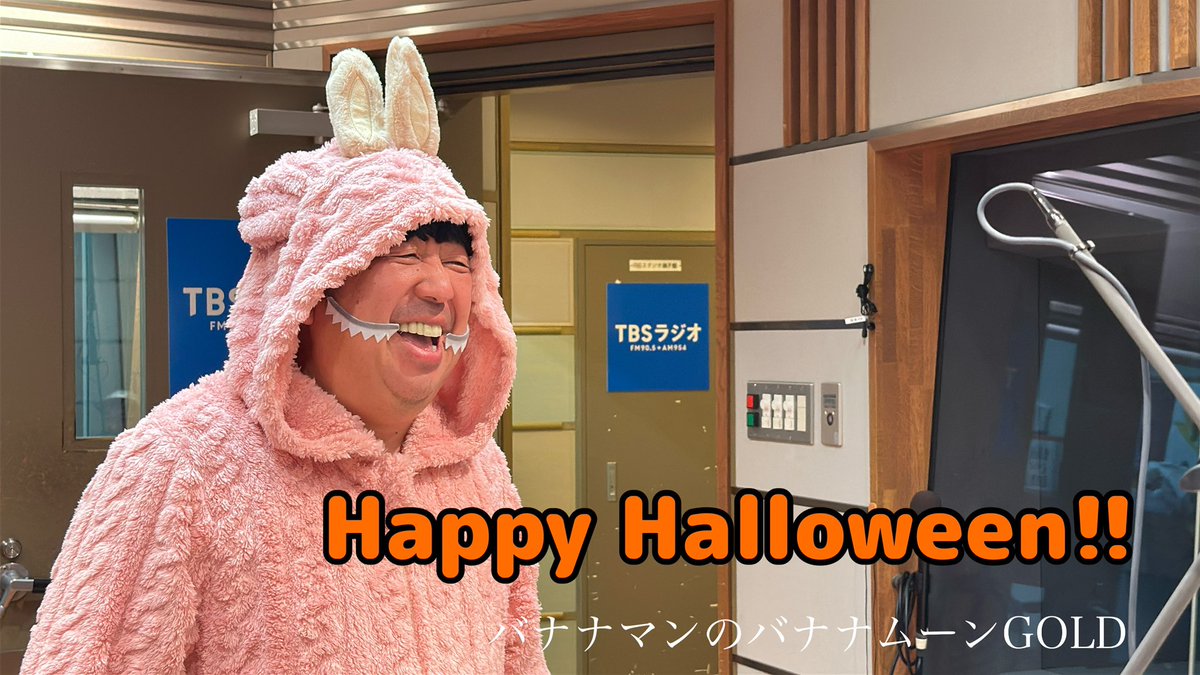 _ _ _ _ 」 (@Kakko_banana) / Posts / X