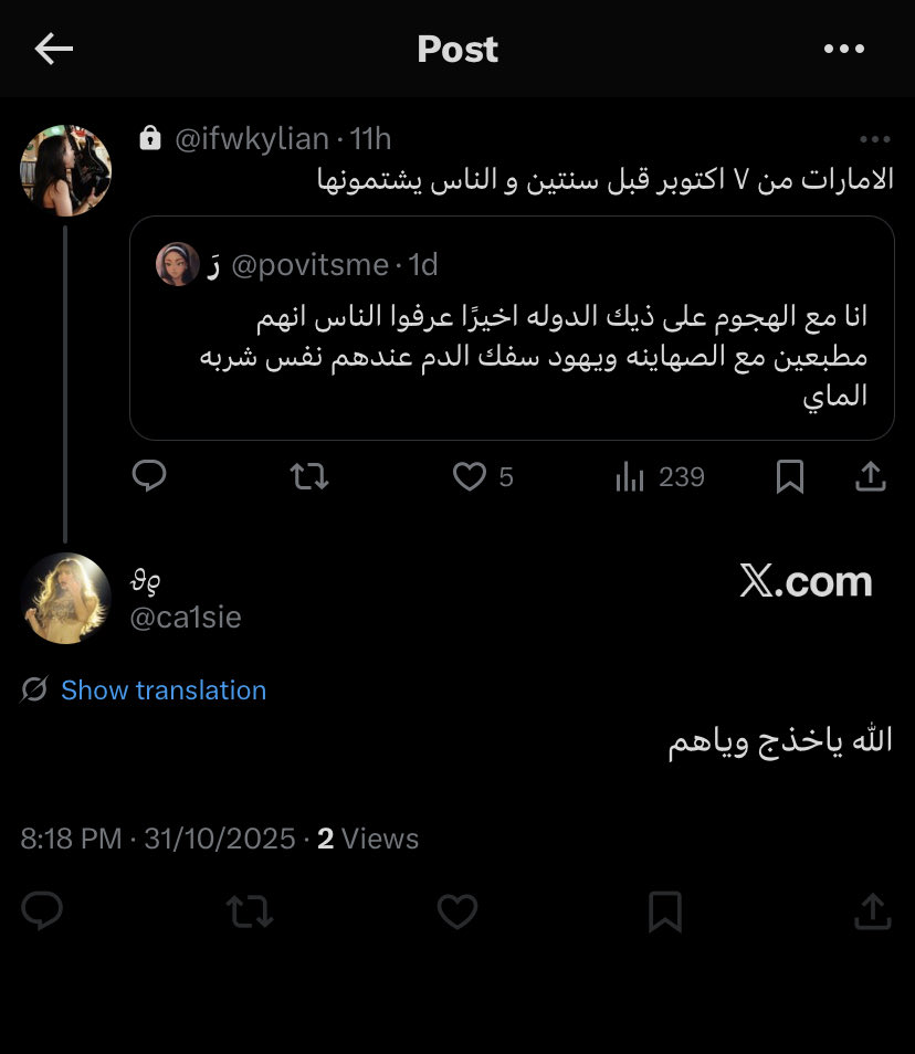 متمتتت 
عاد صدق لو اني اماراتيه شنقت نفسي عار وربي