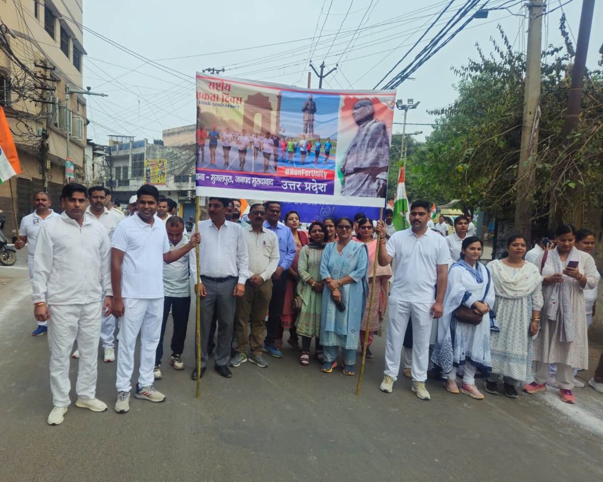 moradabadpolice's tweet image. थाना प्रभारी मुगलपुरा द्वारा #RashtriyaEktaDiwas150 के अवसर पर थाना क्षेत्रान्तर्गत #RunForUnity कार्यक्रम का आयोजन किया गया । एकता, समर्पण और राष्ट्रभक्ति की भावना के साथ पुलिसकर्मियों/आमजन ने उत्साहपूर्वक दौड़ में भाग लिया।

#EktaDiwas #SardarPatel150 #UPPolice
@EktaDiwasBharat